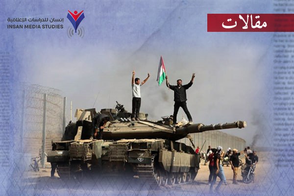 هل كان الإعلام العربي على قلب رجل واحد في تغطية 